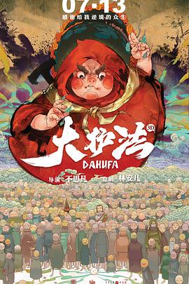 古惑仔在线观看免费完整版高清